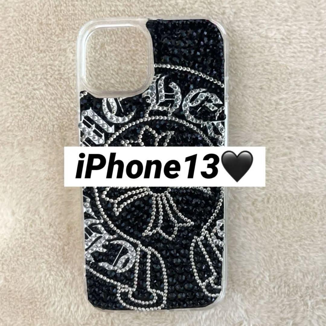 【新品未使用】iPhone13