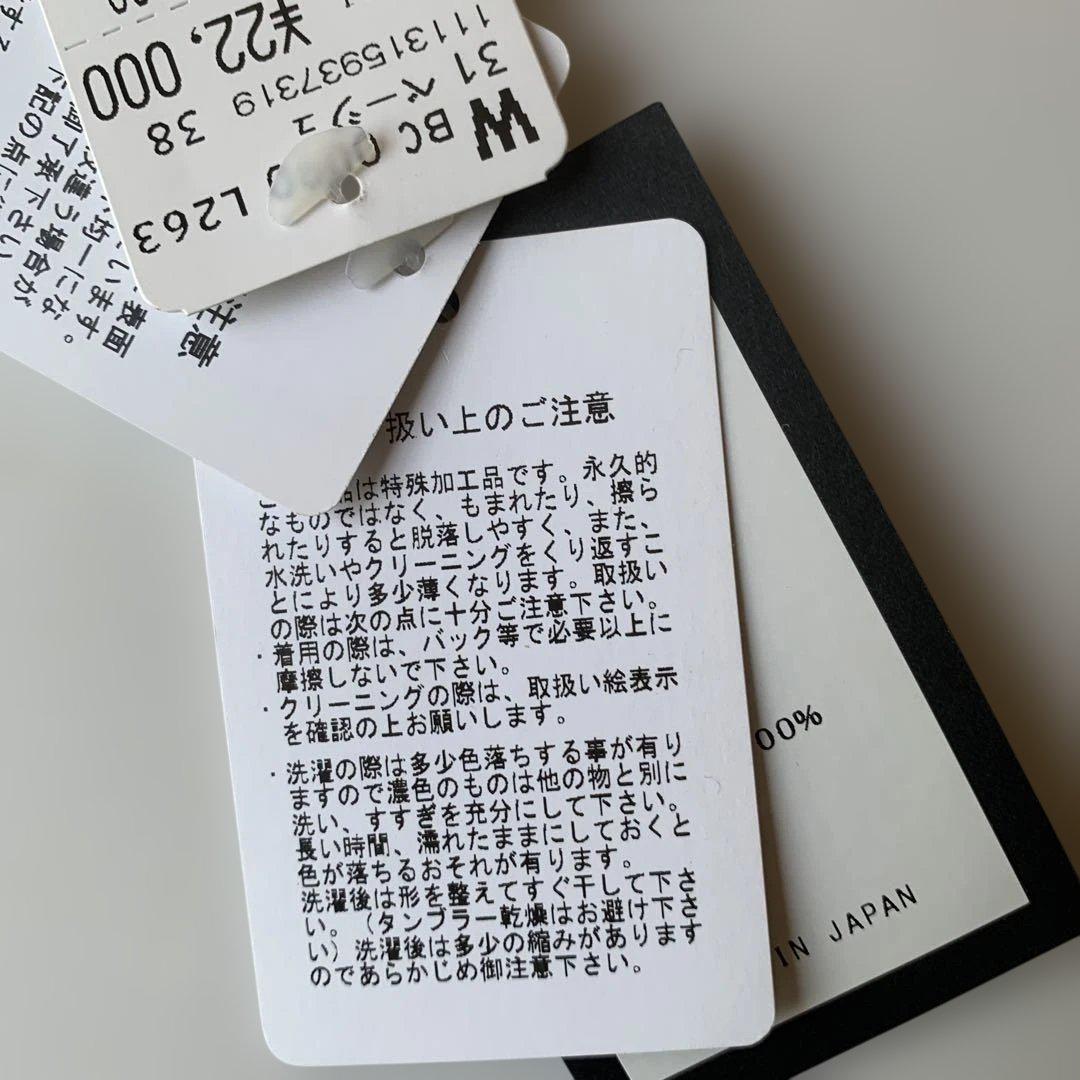 ヤマダヤ　Aga 幾何学模様ブラウス【新品未使用】