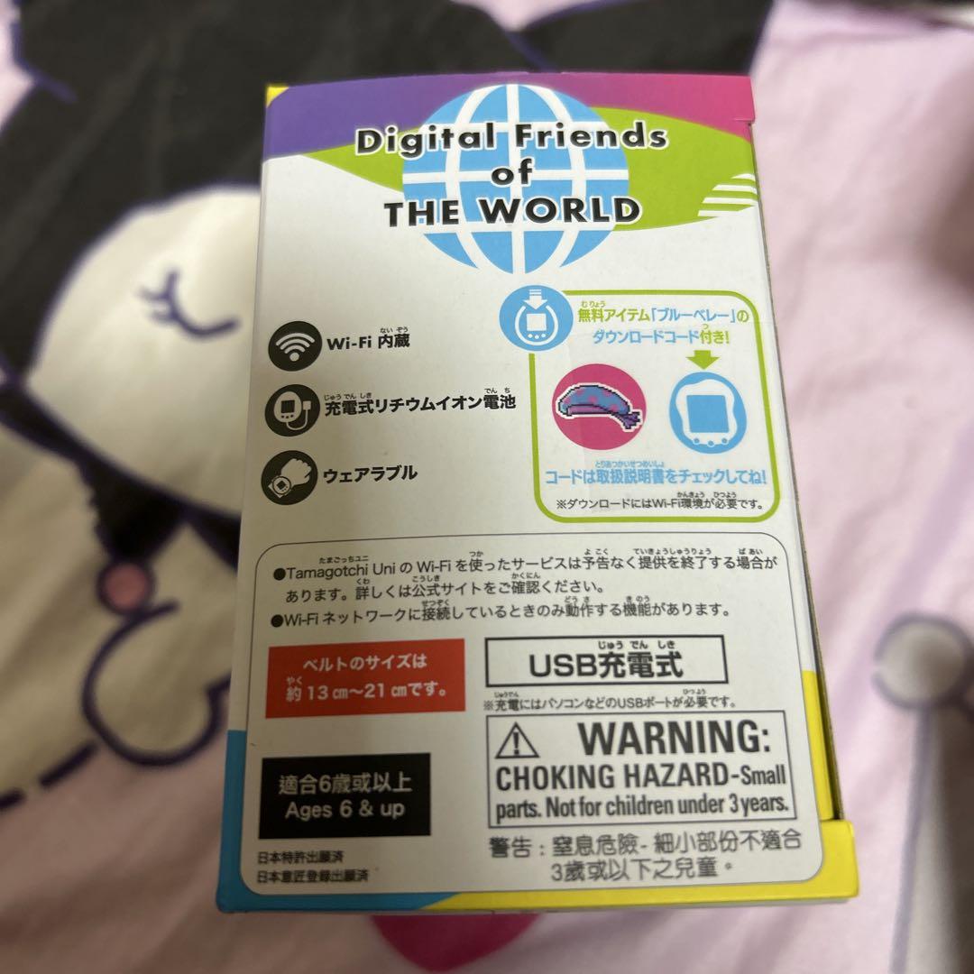 たまごっちuni ブルー 新品未開封品