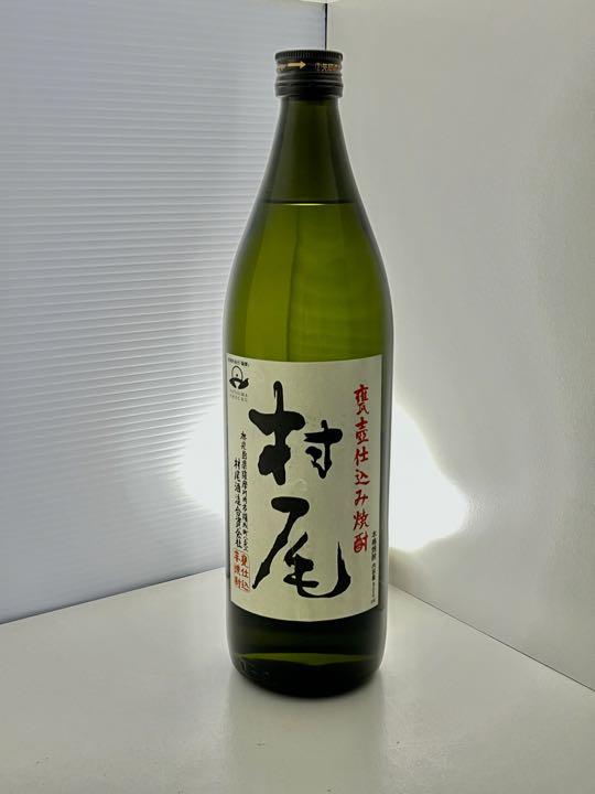 村尾　焼酎900ml  未開栓