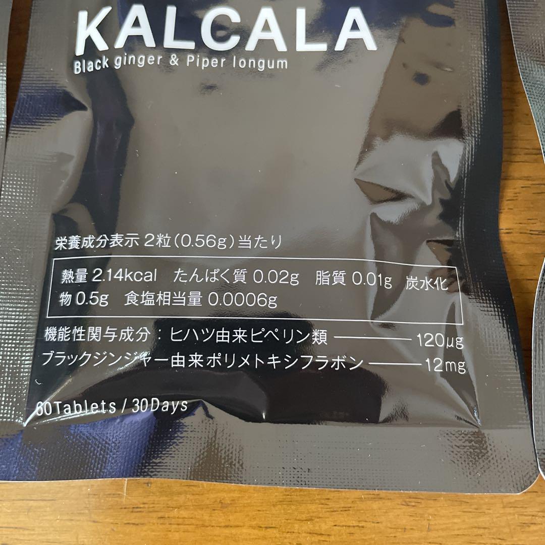 【新品】KALCALA カルカラ 60粒×2袋セット