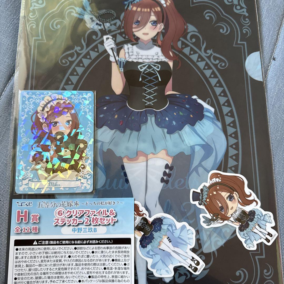 ひこくじ『五等分の花嫁＊～どっちの私が好き？～』5月31日(土