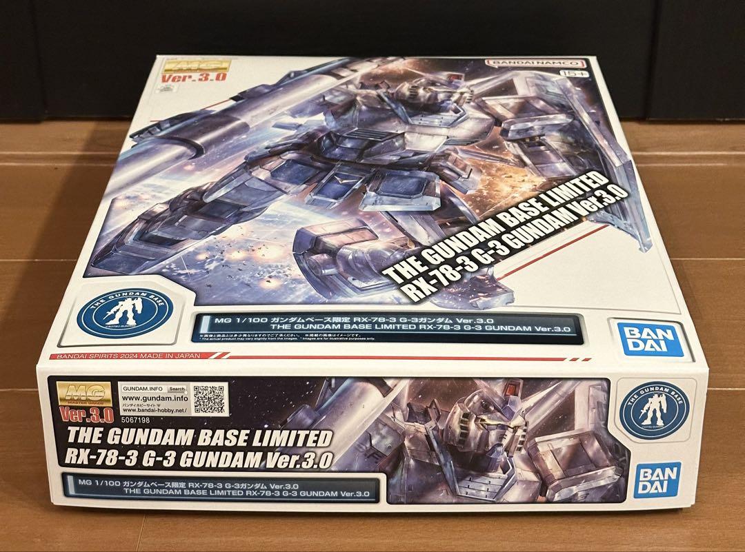 MG ガンダムべース限定 RX-78-3 G-3 ガンダム Ver.3.0