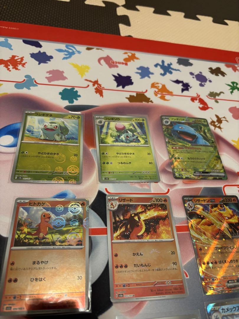 ポケモンカード151 モンスターボールミラーコンプリートセット