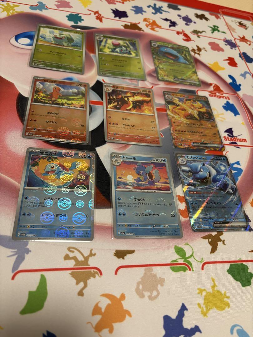ポケモンカード151 モンスターボールミラーコンプリートセット