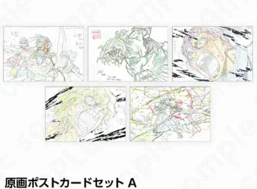 虫*様 劇場版　鬼滅の刃　ポストカードセット