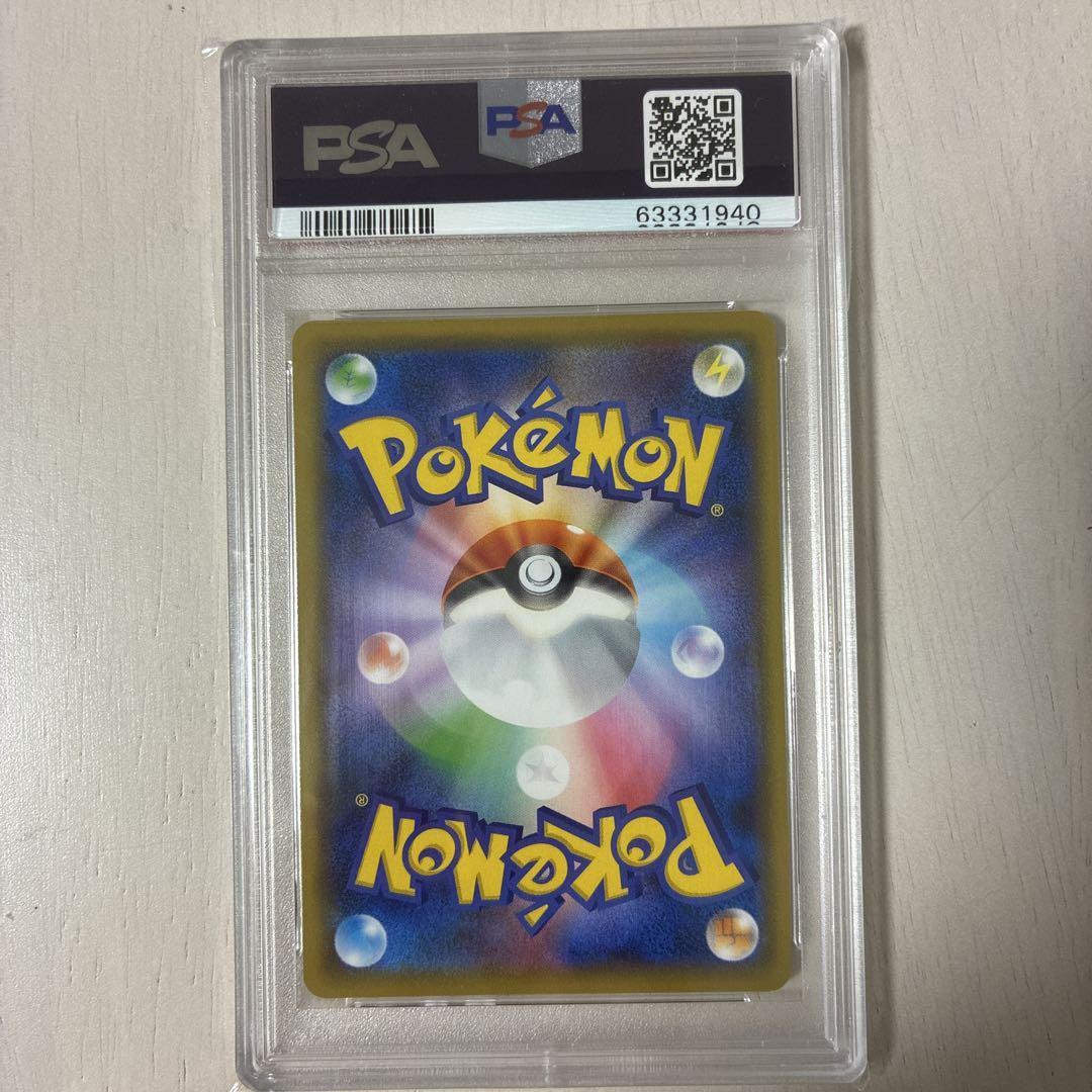 ピカチュウ ミュウツーv ミライドンpsa10ポケモンカードセット PSA10 ポケモンカード ミュウツー VSTARユニバース ピカチュウ v