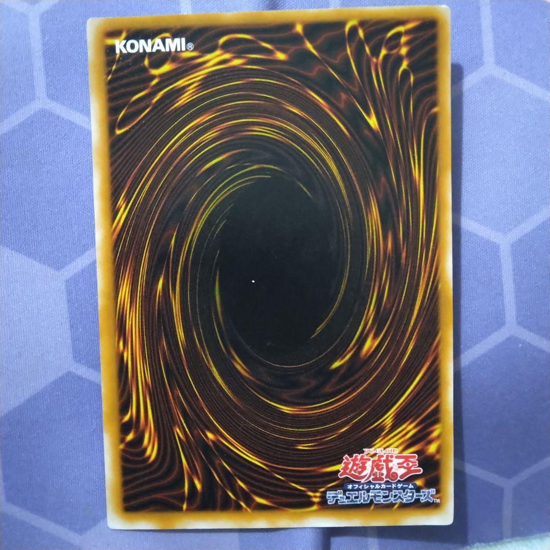 遊戯王