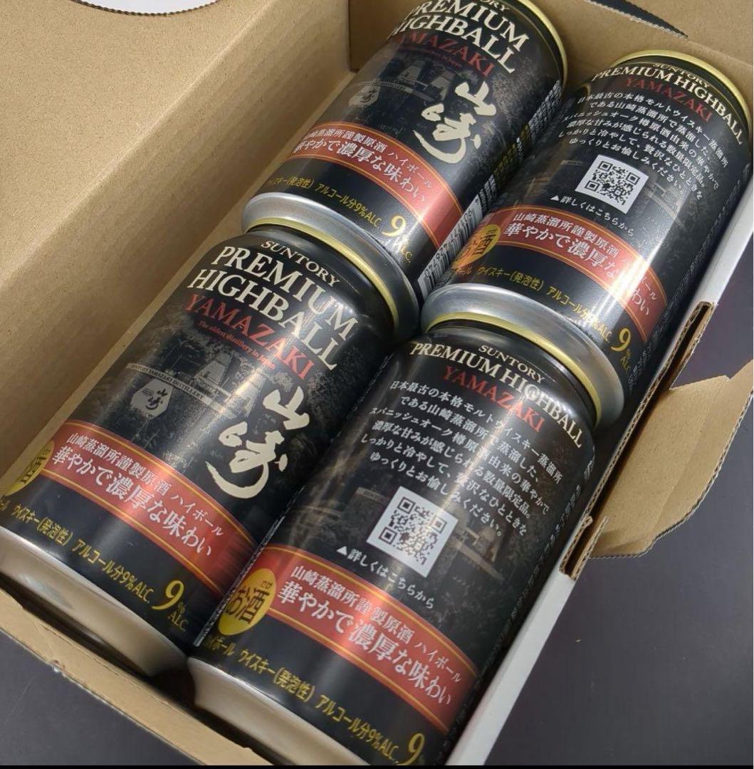 未開封　サントリー　トリプル生　2ケース　48本 ビール｜サントリー 生ビール トリプル生 350ml 缶 24本×2ケース
