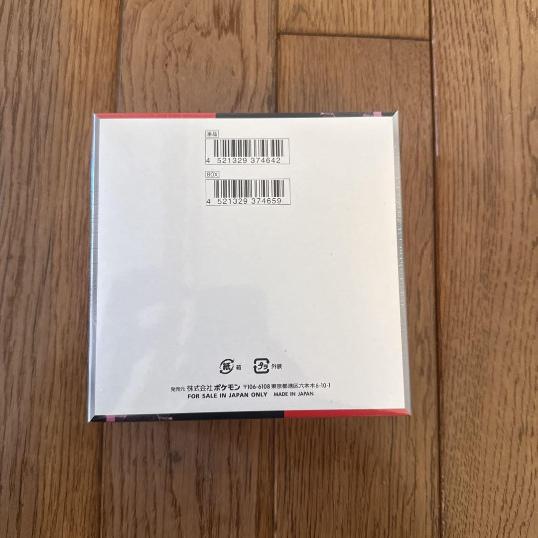12時間以内発送。ポケモンカード ロケット団の栄光 1BOX シュリンク付き