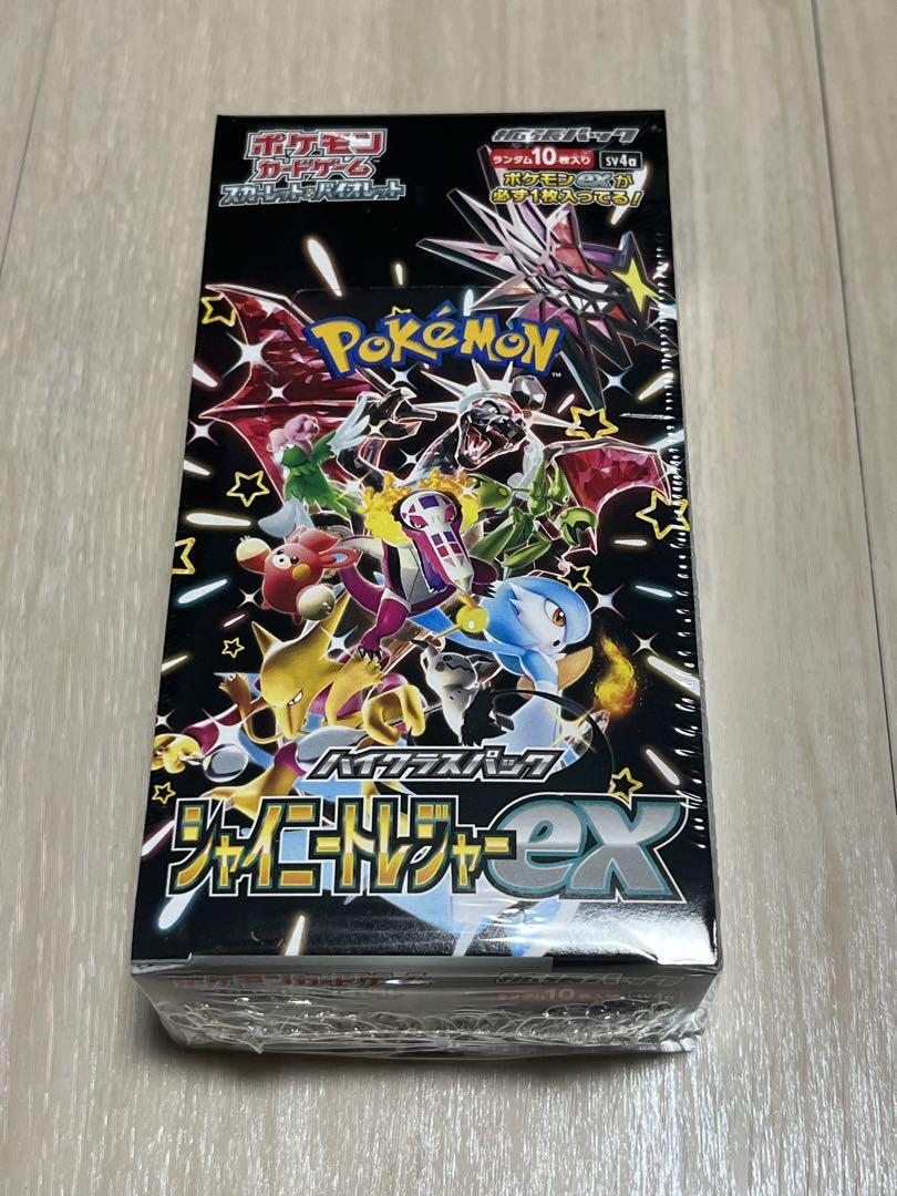 【シュリンク付き】シャイニートレジャーex　1box