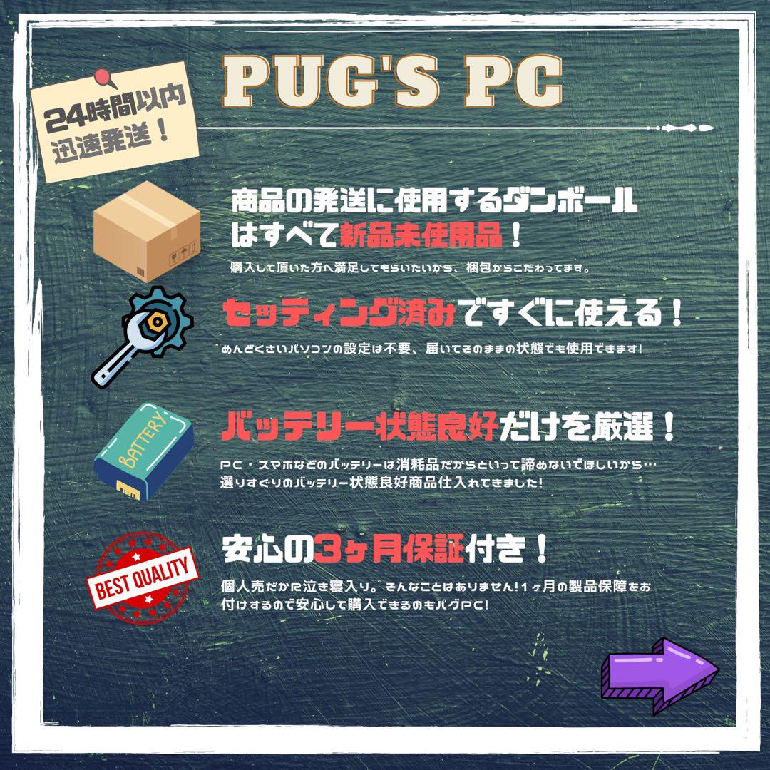 超美品A Surface Pro8 i5/8/SSD256 Office