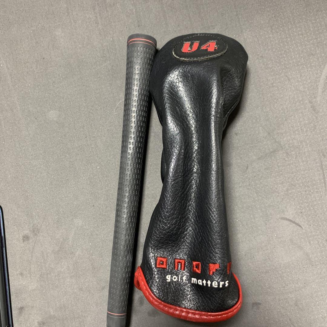 U4 ユーティリティ