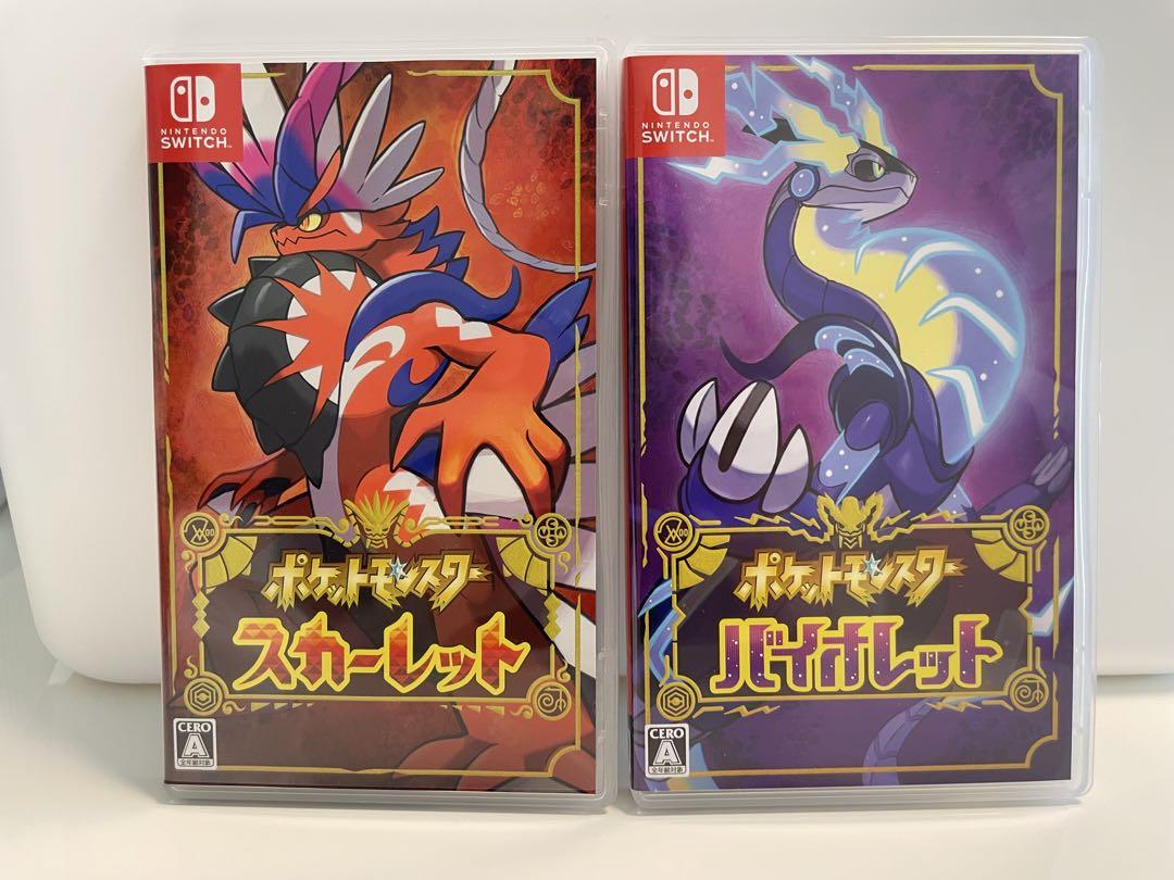 ポケットモンスター スカーレット・バイオレット ダブルパック