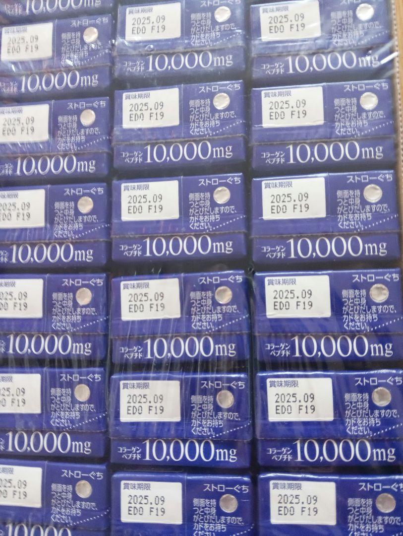 おいしいコラーゲンドリンク　プレミオ48本