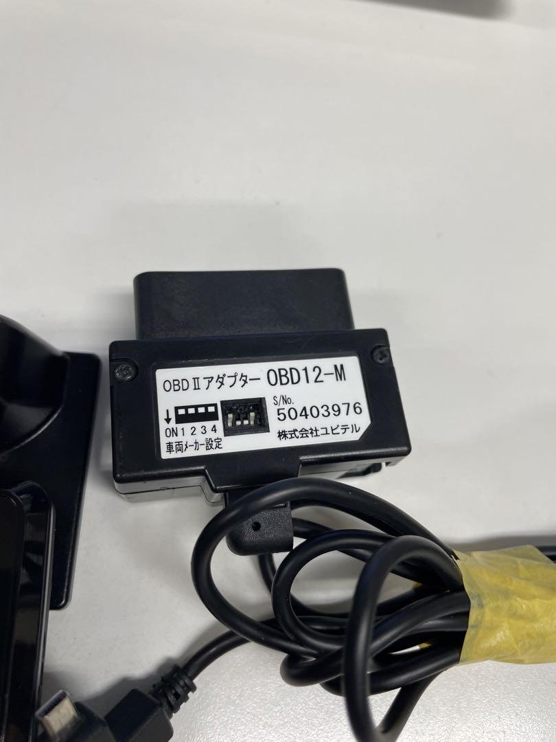 Yupiteru Lei Lite GPS＆レーダー探知機 霧島レイモデル