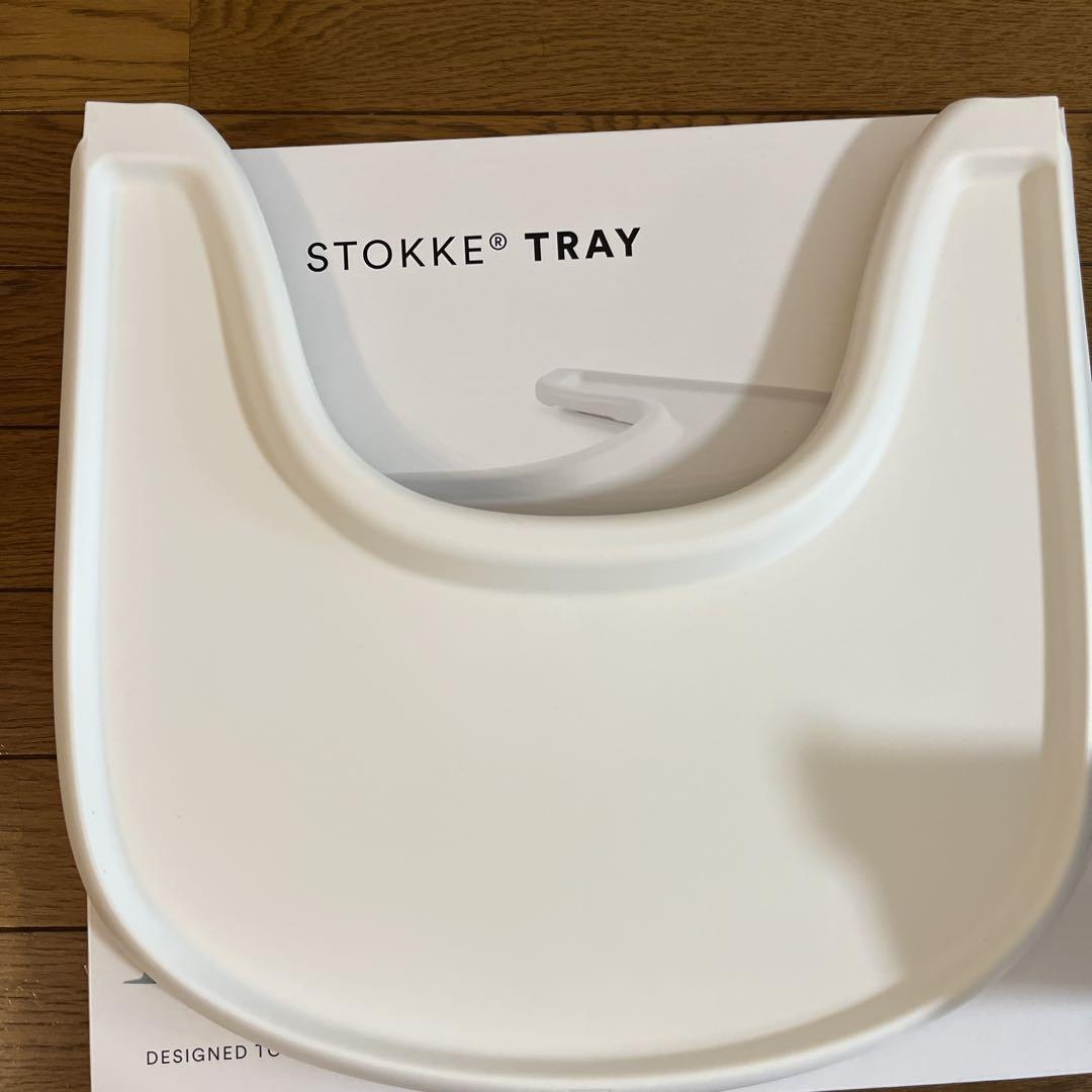 ストッケ　ベビーチェア　トレイ　パーツ
