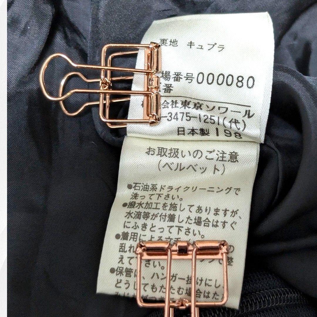 黒M・東京ソワール