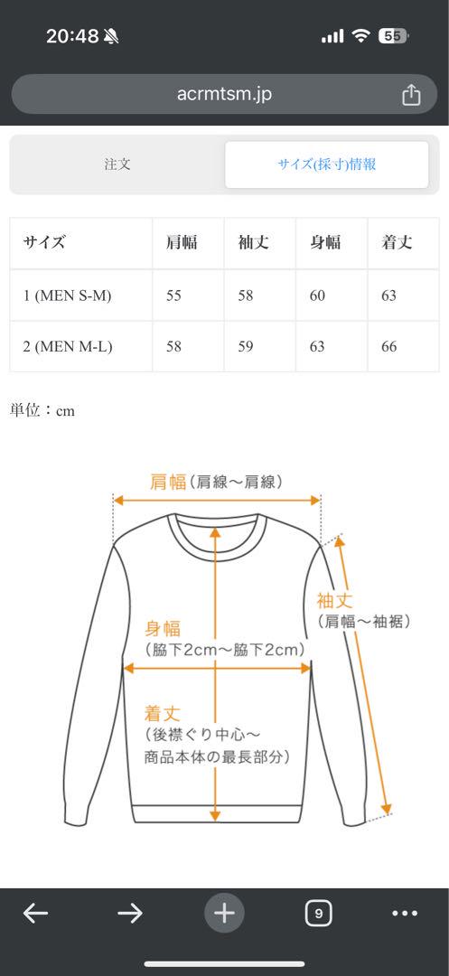 トップス crepuscule Moss Stitch Zip CD