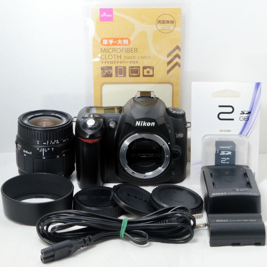 ⭐️美品⭐️Nikon ニコン D50 28-80mm☆ショット数3588