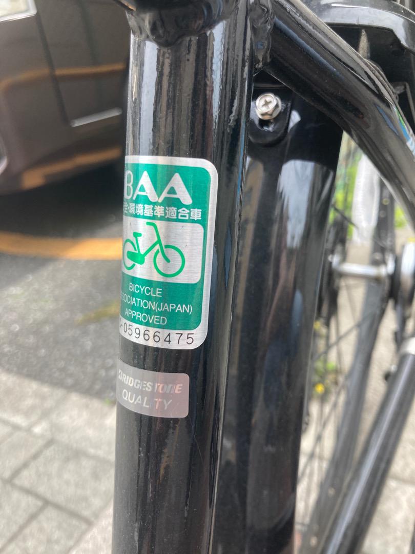 ブリジストン 自転車 ジュニア 26 インチ