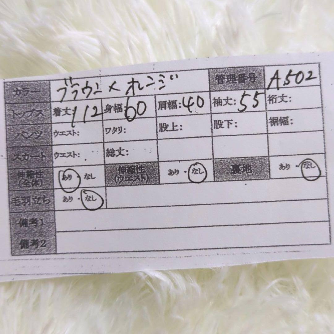 毛混