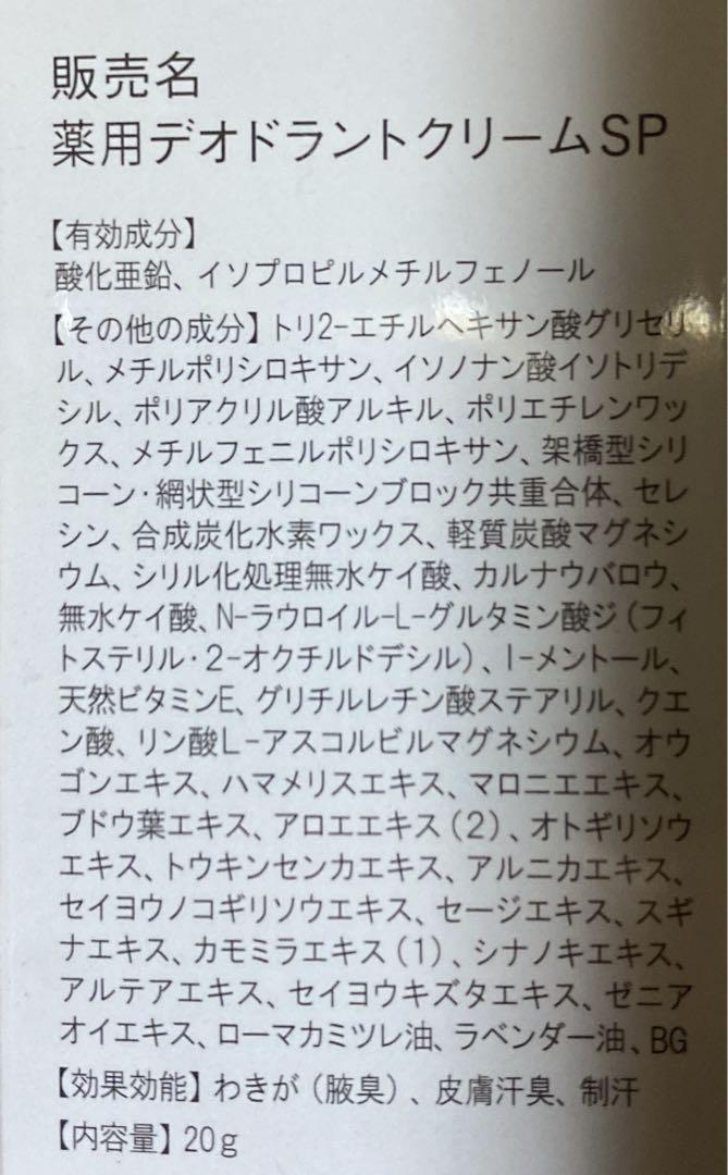 スティック