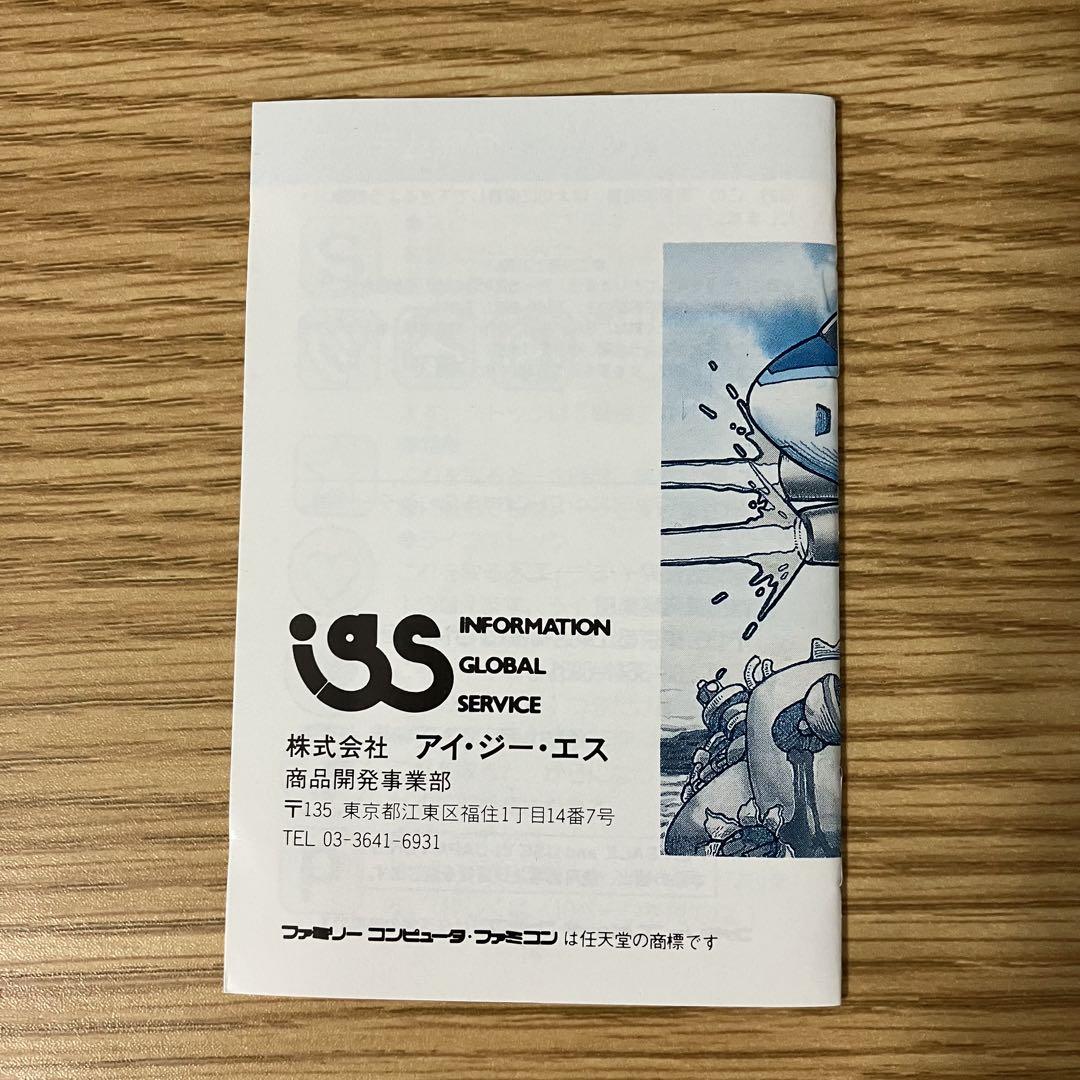 任天堂famicom
