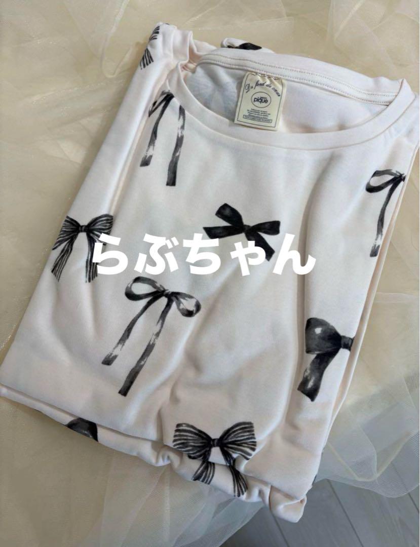 なみちぃ　ジェラートピケ　リボン　ルームウェア　セット