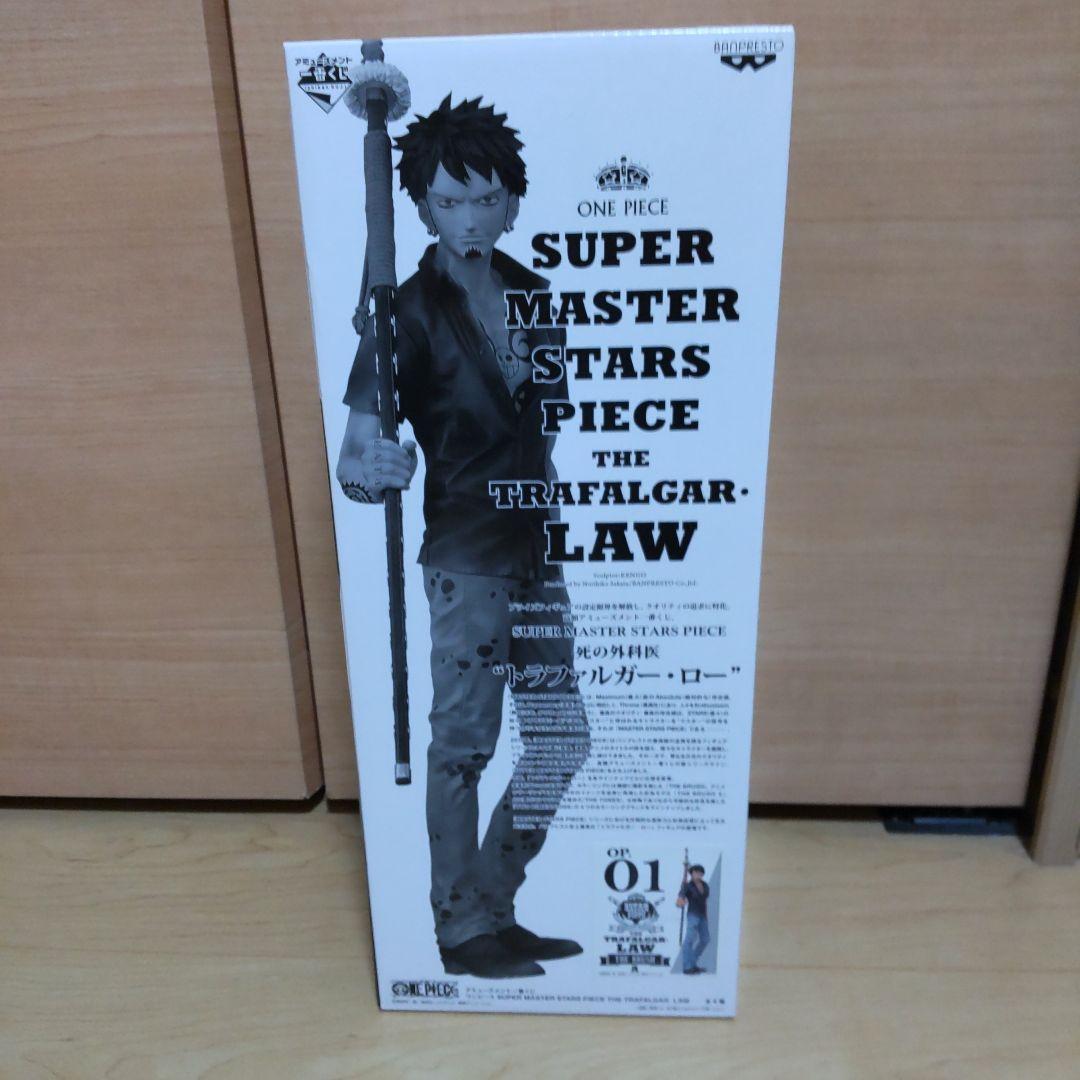 ワンピース SMSP バウンドマン トラファルガー・ロー A賞 ブラシ彩色 ワンピース SMSP バウンドマン トラファルガー・ロー A賞 ブラシ