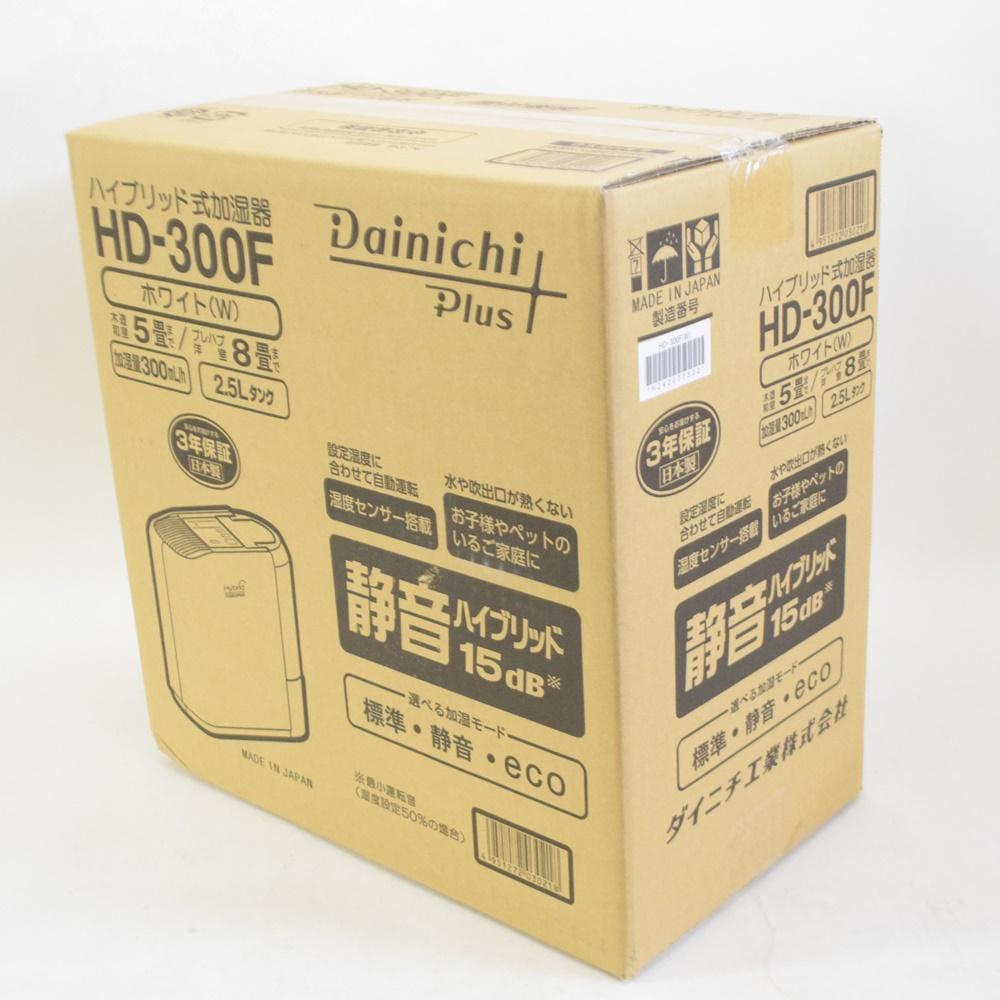 【雪月】新品 ダイニチ プラス ハイブリッド式加湿器 HD-300F