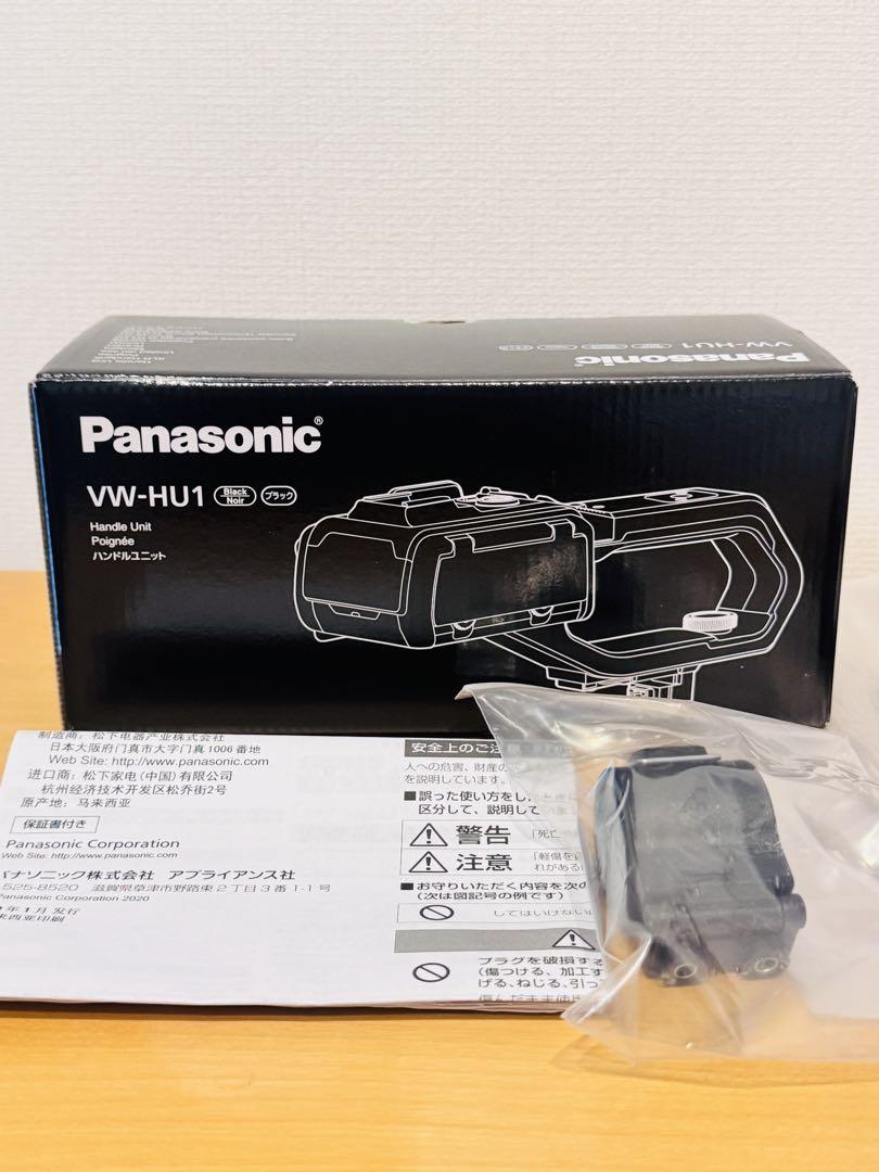 パナソニック Panasonic VW-HU1-K ブラック