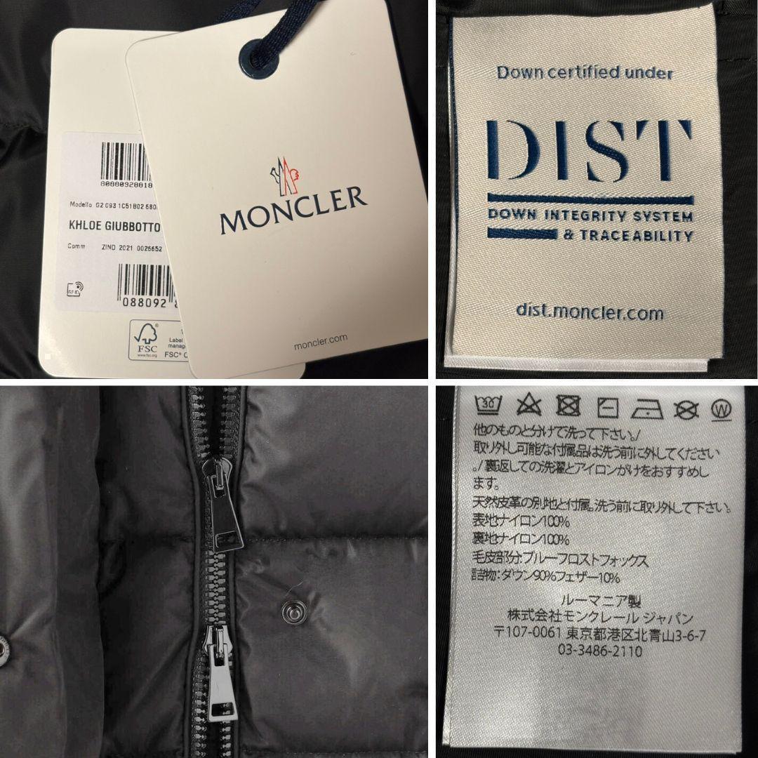 新品未使用】MONCLER クロエ ダウンジャケット foxfur TG3 黒 新品未使用】MONCLER クロエ ダウンジャケット foxfur TG3 黒