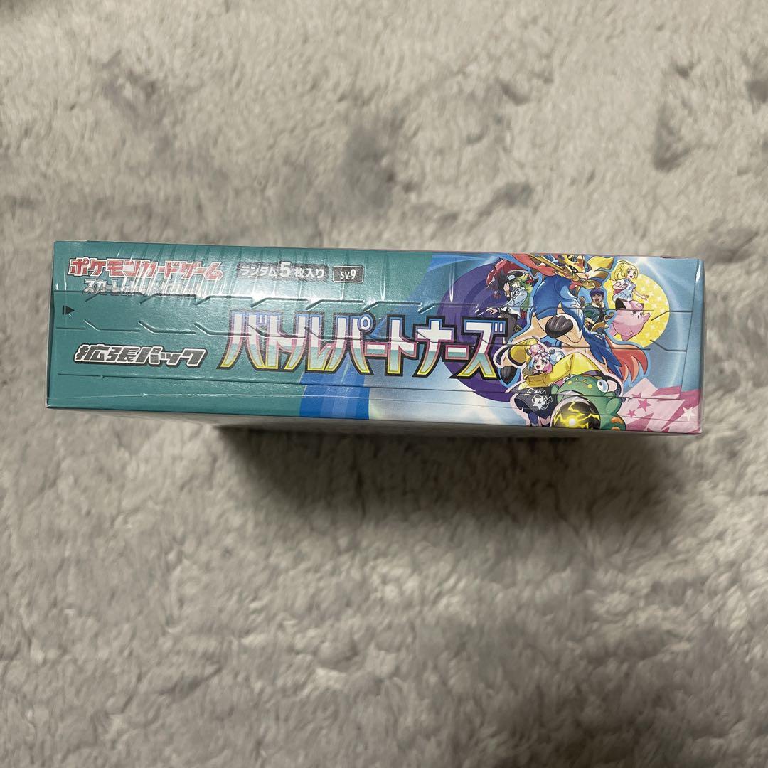 ポケモンカードゲーム ロケット団の栄光 バトルパートナーズ