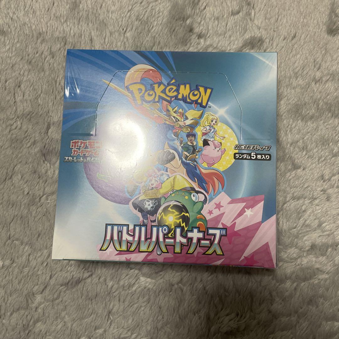 ポケモンカードゲーム ロケット団の栄光 バトルパートナーズ