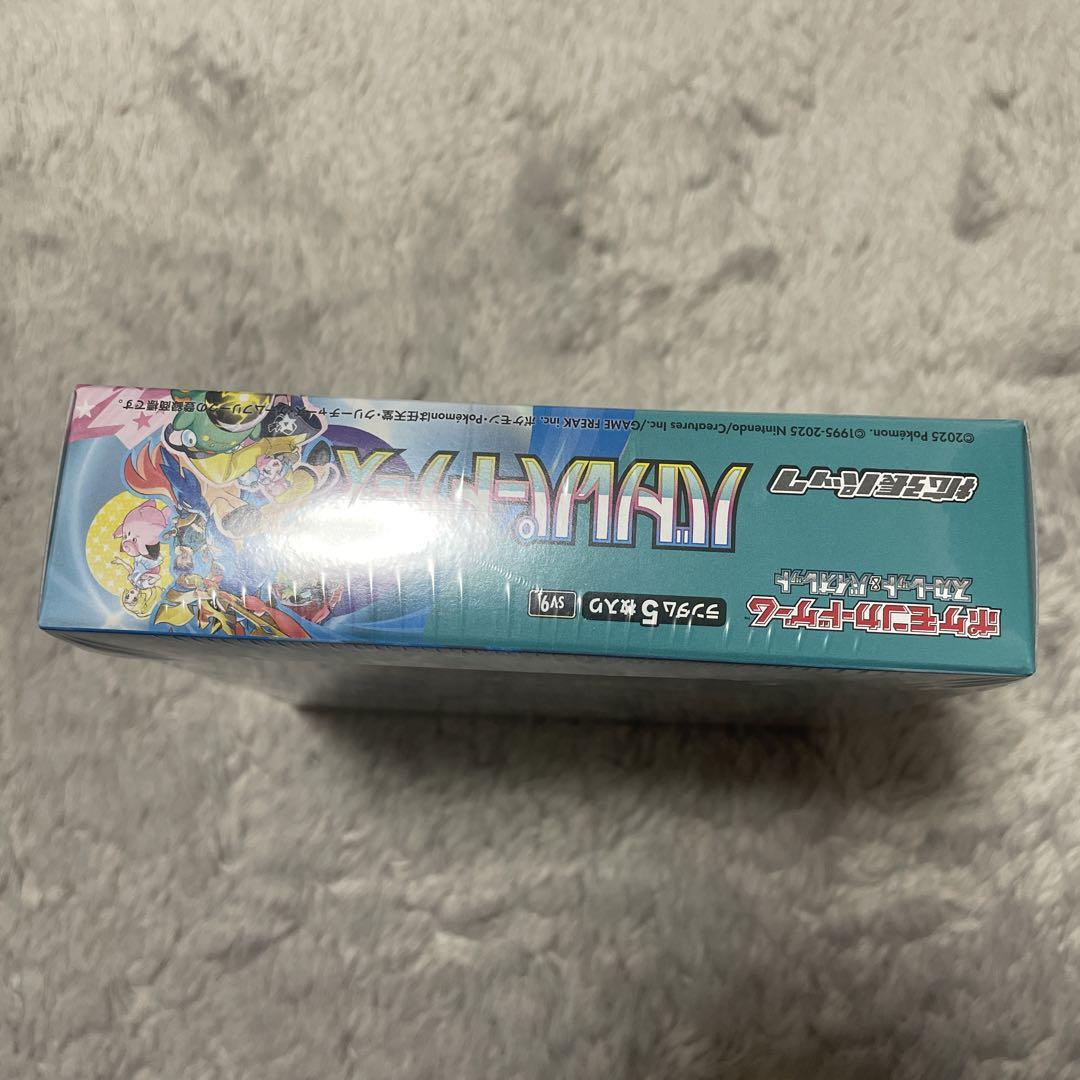 ポケモンカードゲーム ロケット団の栄光 バトルパートナーズ