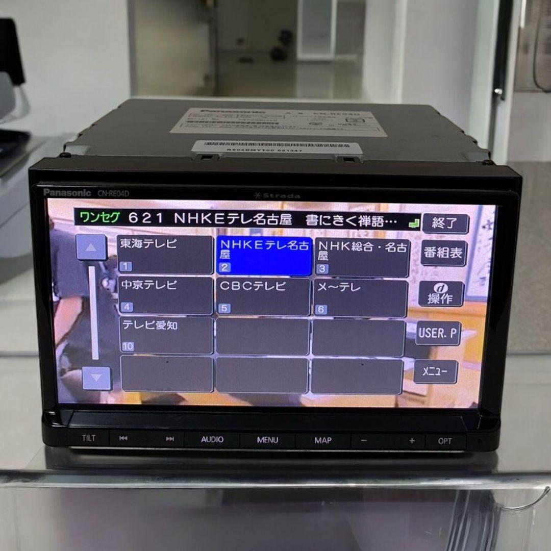 最安値✦CN-RE04D Panasonic ストラーダ 2017 動作OK 最安値✦CN-RE04D Panasonic ストラーダ 2017 動作OK