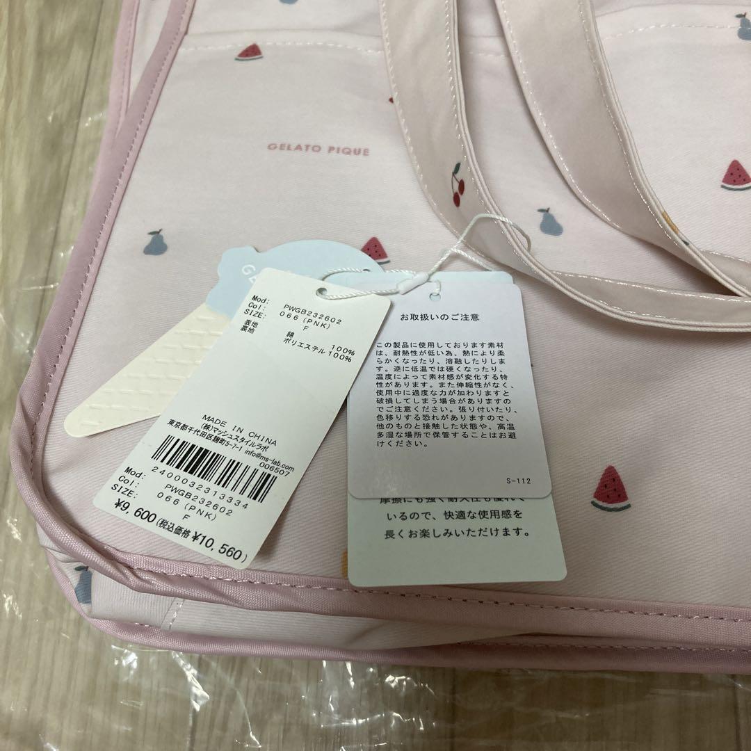 ジェラートピケ　ママバック