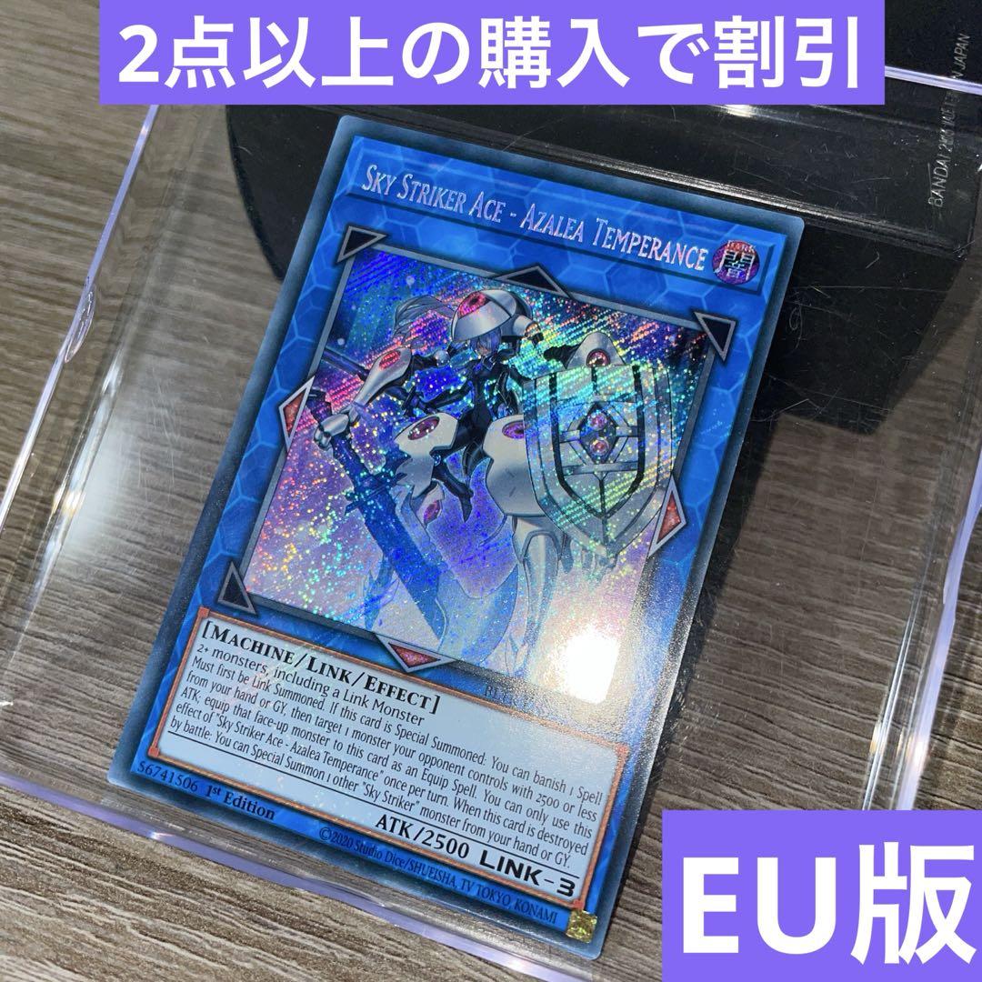 遊戯王　閃刀姫　アザレア　アカシク Amazon.co.jp: 遊戯王カード 閃刀姫－アザレア(ノーマル