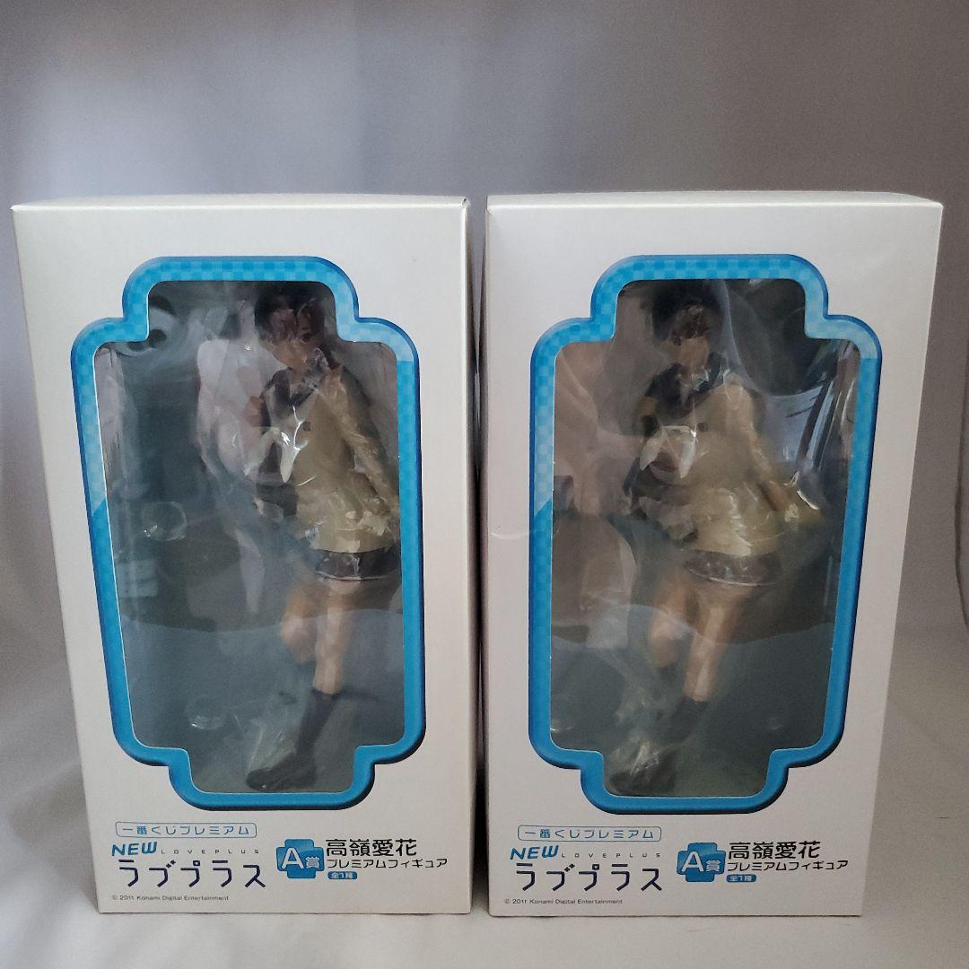 NEWラブプラス 高嶺愛花 プレミアムフィギュア 2体セット - メルカリ