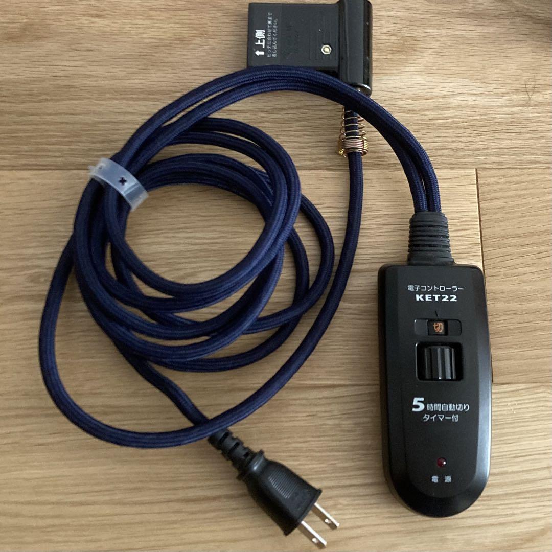 【美品】メトロ フットヒーター　フットウォーマー　足暖房　MFH-181ET