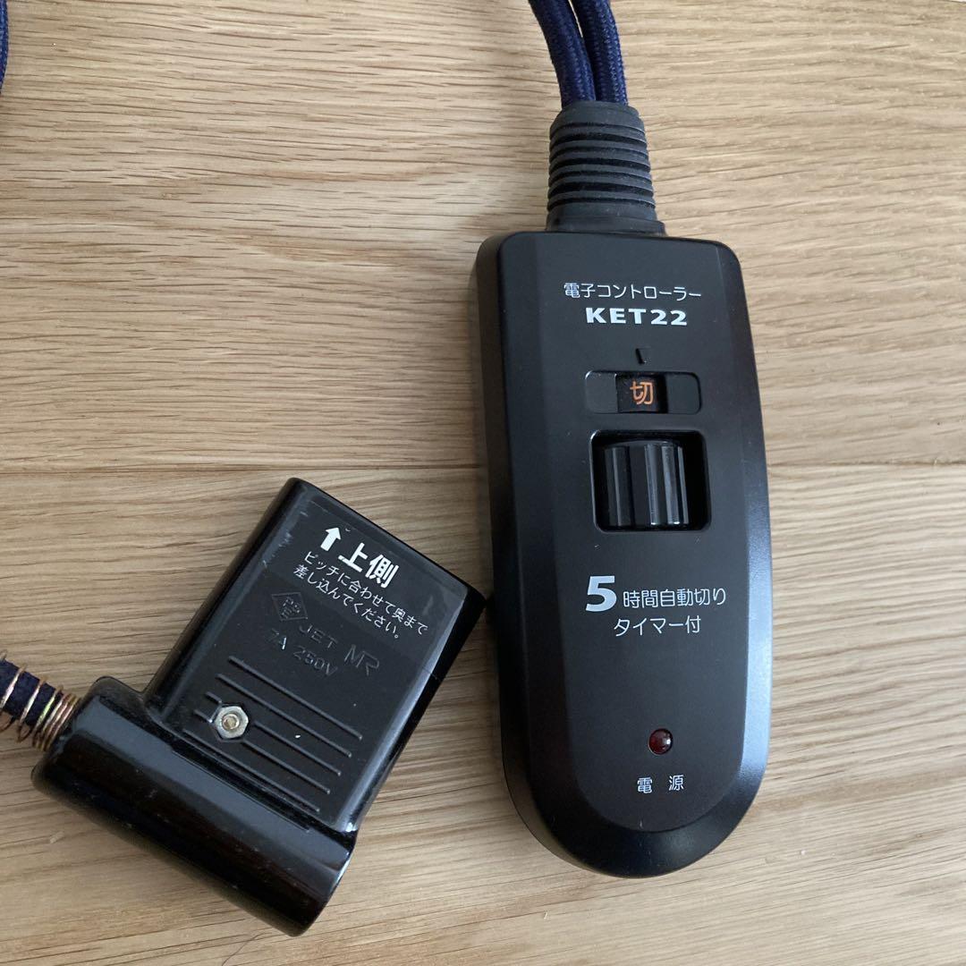 【美品】メトロ フットヒーター　フットウォーマー　足暖房　MFH-181ET