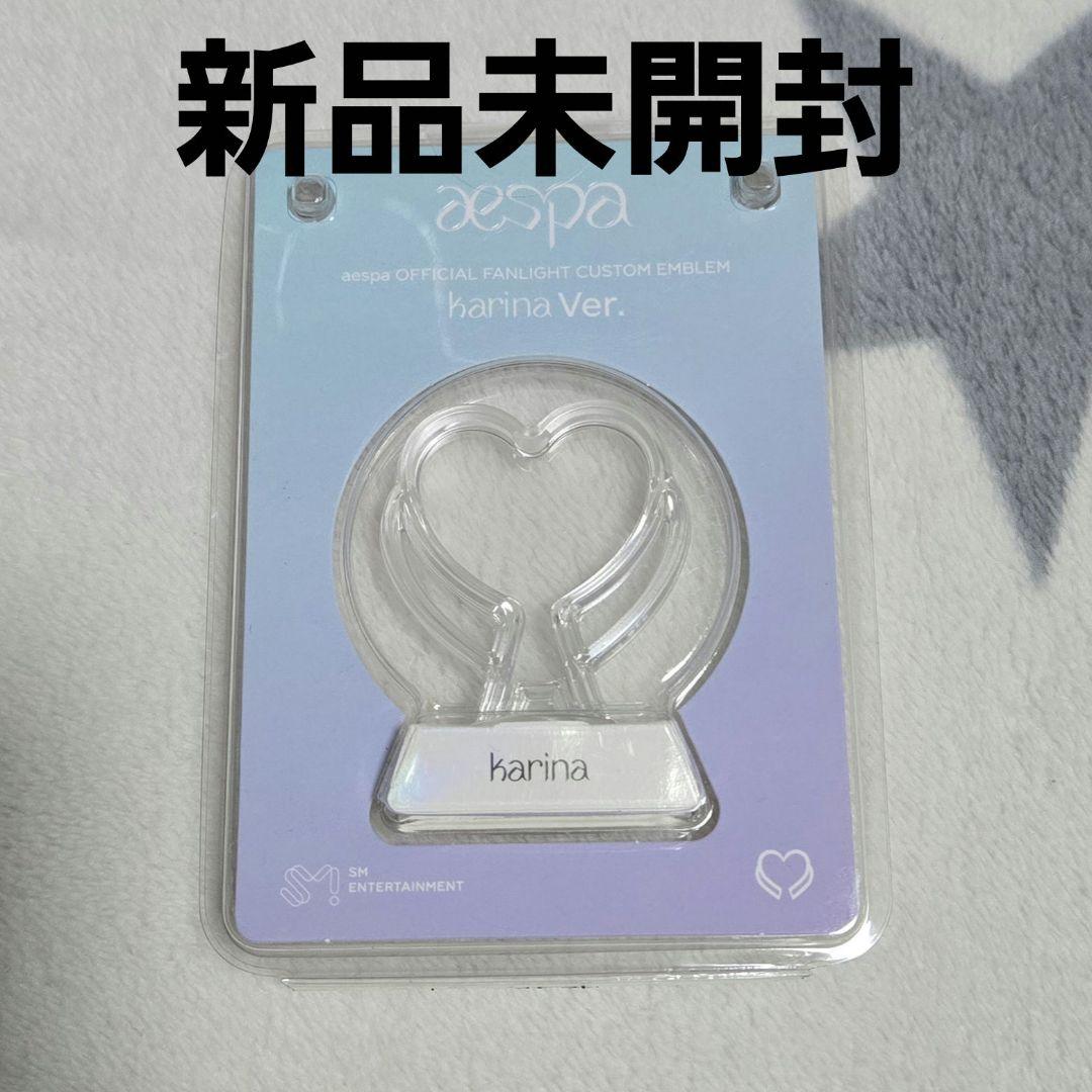 aespa ペンライト カリナ Amazon.co.jp: aespa OFFICIAL FANLIGHT/公式ペンライト