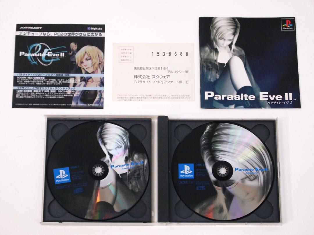 美品！パラサイト・イヴ2 PARASITE EVE2 PS SQUARE - メルカリ