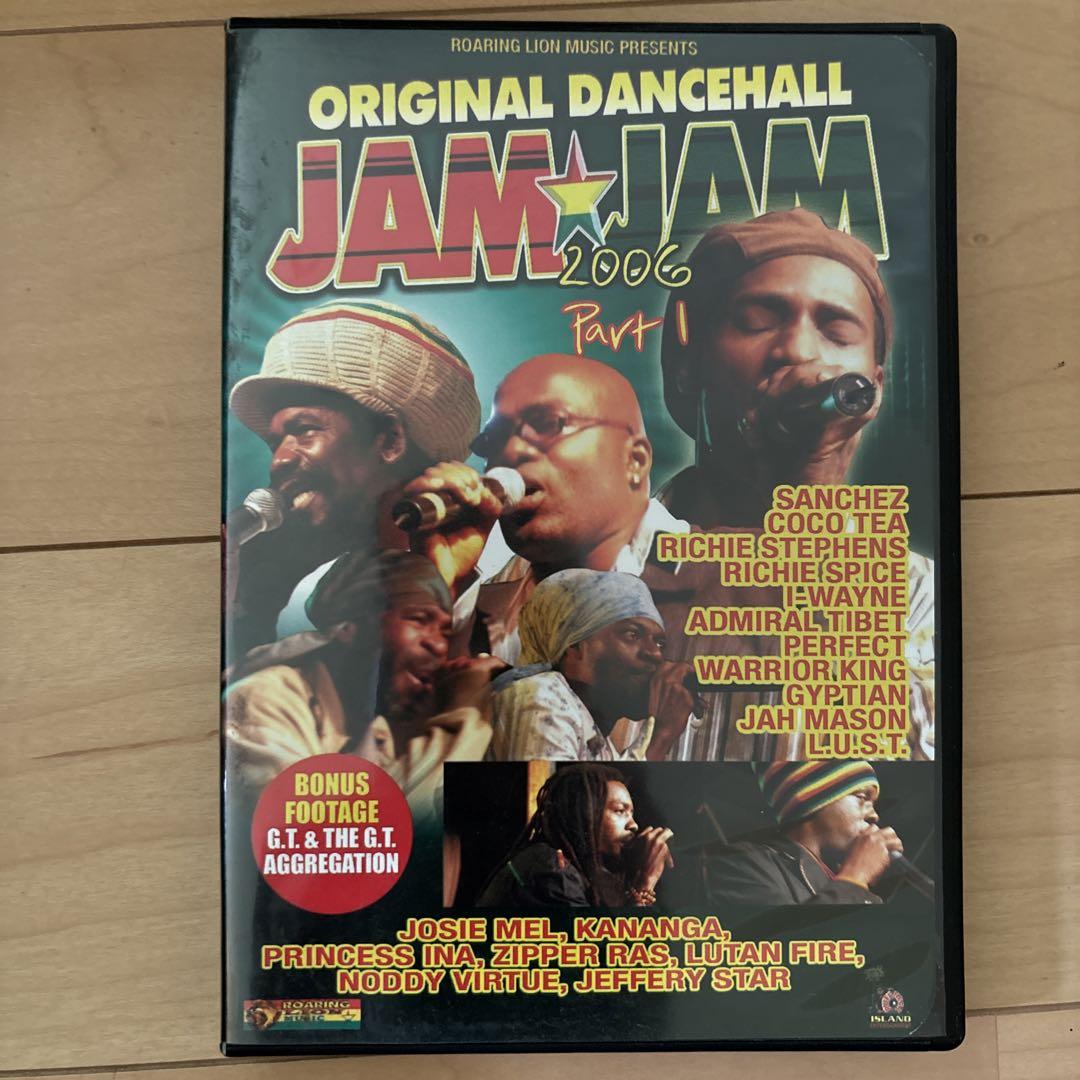 JAM JAM 2006 Part 1 ダンスホール DVD - メルカリ