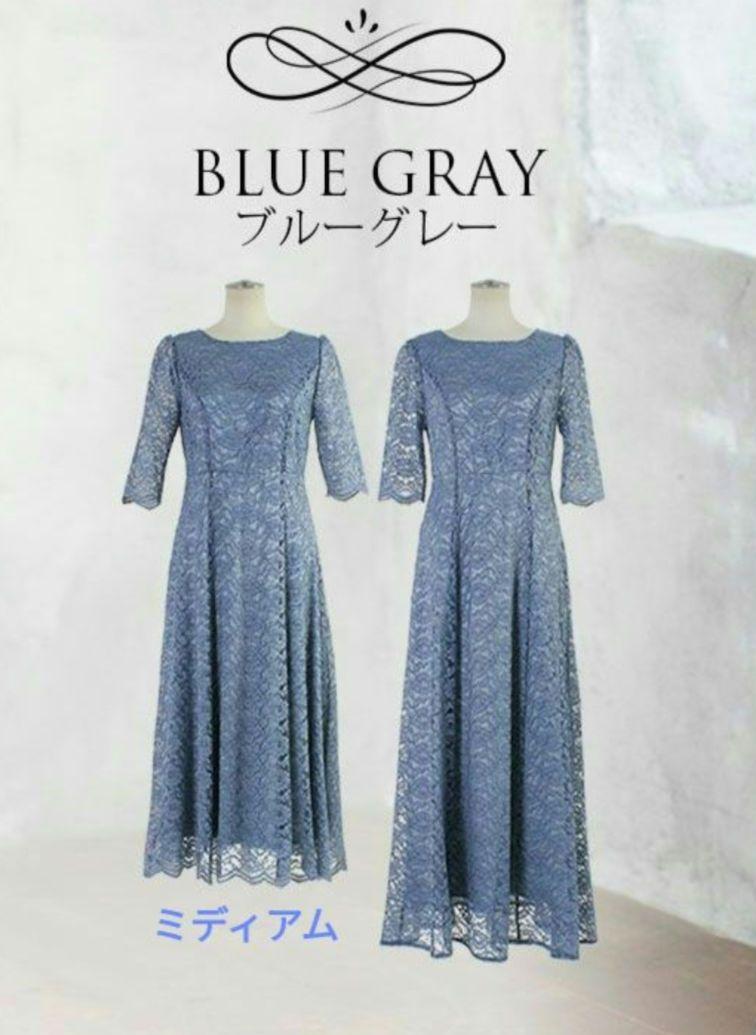 【新品】アールズガウン ドレス 結婚式 パーティ―（ミディアム丈Size L）