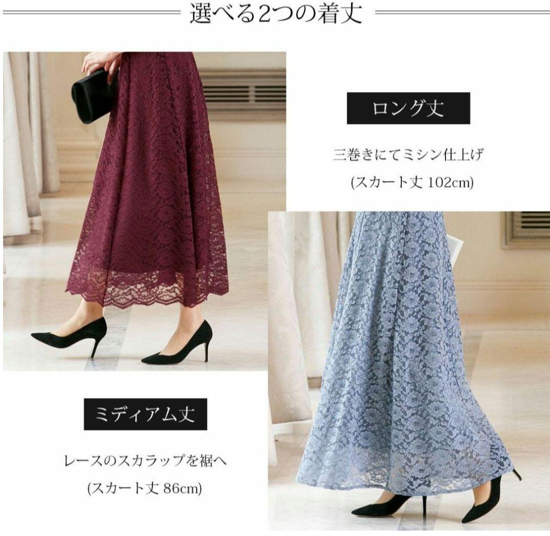 【新品】アールズガウン ドレス 結婚式 パーティ―（ミディアム丈Size L）