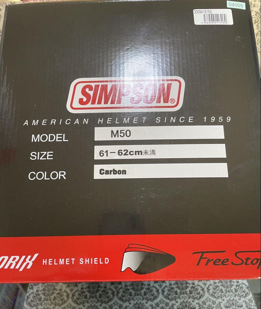 SIMPSON（バイク） SIMPSON シンプソンヘルメット M50 CARBON