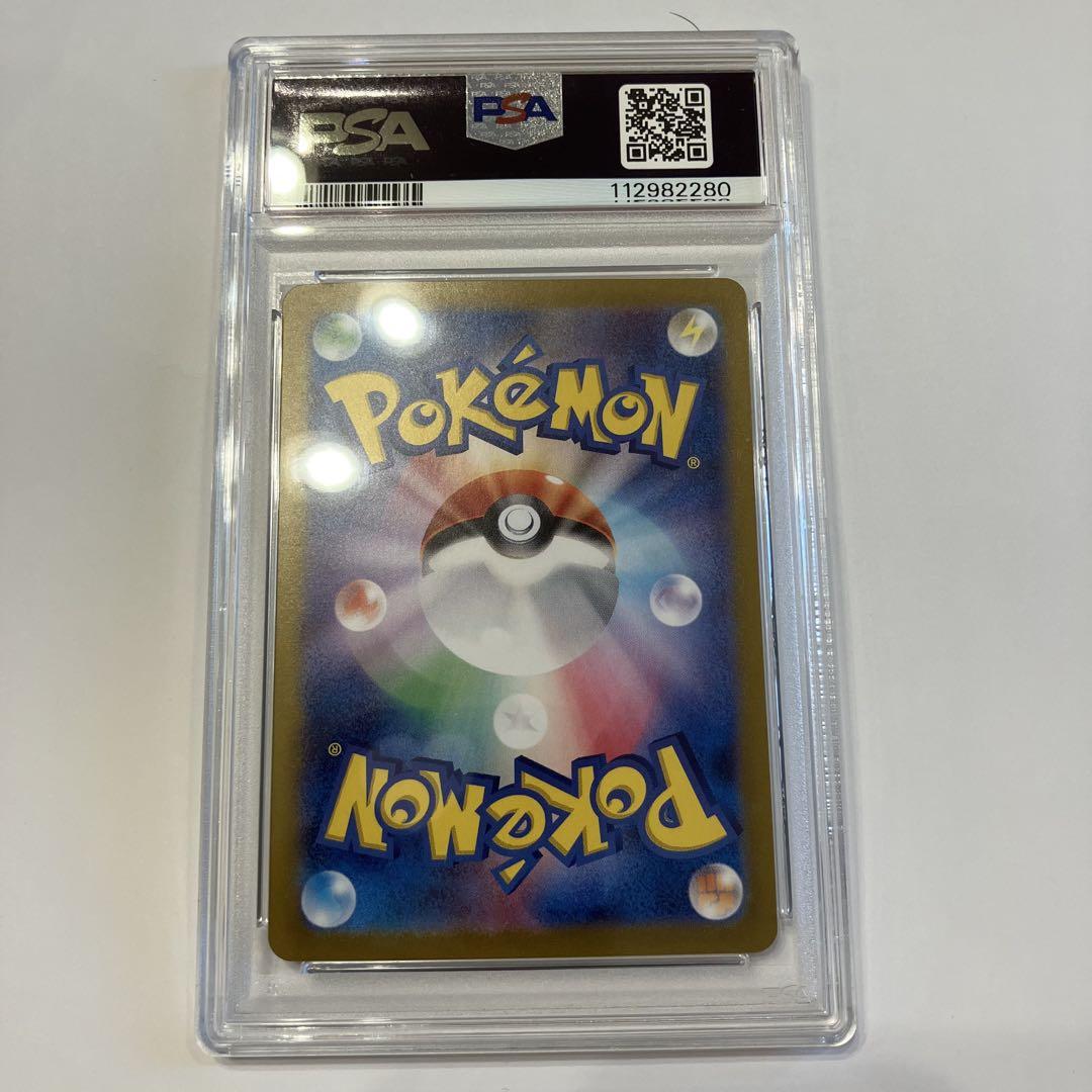 【PSA10】 ポケモンカードゲーム ブラッキーマスターボールミラー 正規品