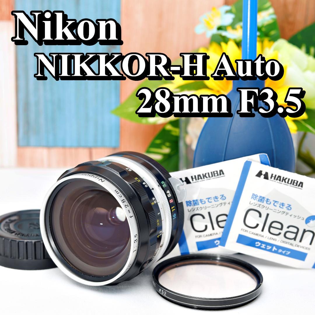 オールドレンズ✨Nikon✨NIKKOR-H 28mm F3.5✨ニコン✨レトロ